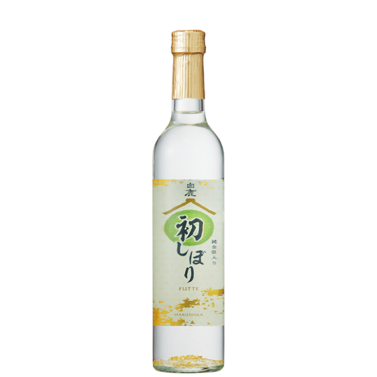 白鹿 初しぼり 純金箔入り