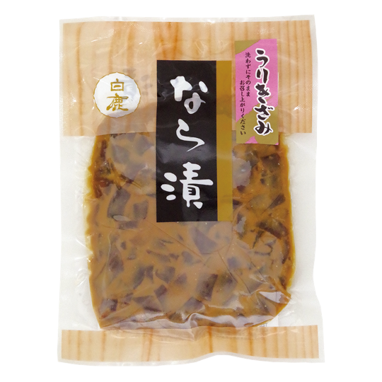 白鹿 奈良漬 瓜きざみ