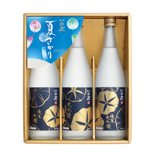 黒松白鹿「夏ざかり」セット KHN-50